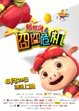 在线高清av